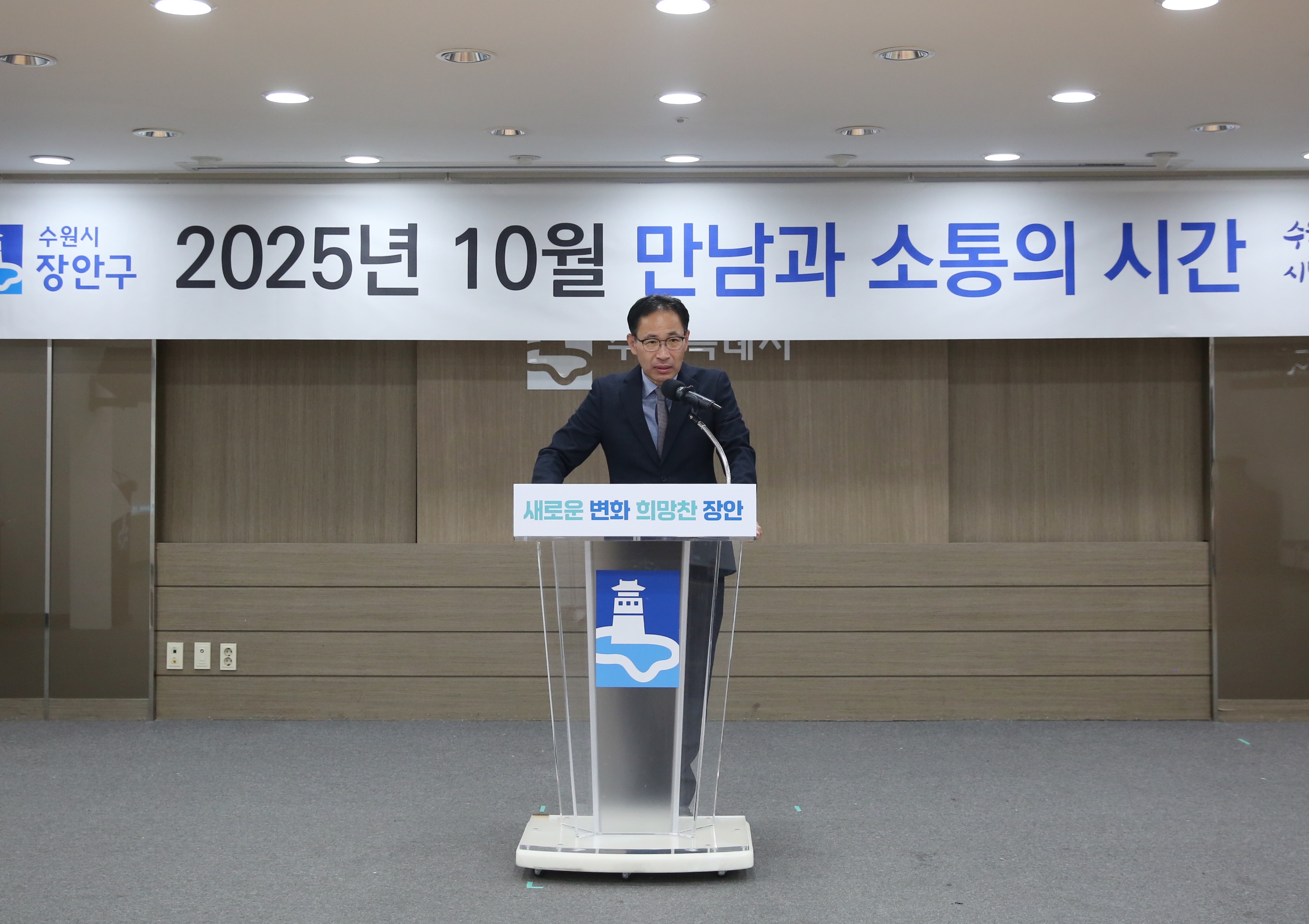 장안구 10월의 만남9번 사진